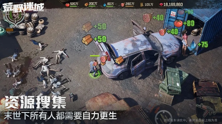 荒野迷城,狂兽之灾赛季全新玩法,狂兽来袭,你能生存吗? 荒野迷城,狂兽之灾赛季全新玩法,狂兽来袭,你能生存吗?