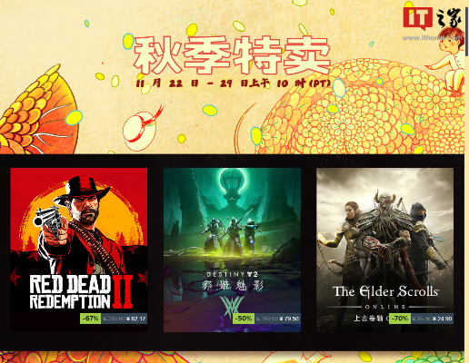 大镖客2Steam,2.5折新史低!,过年低价爽玩的机会来啦!