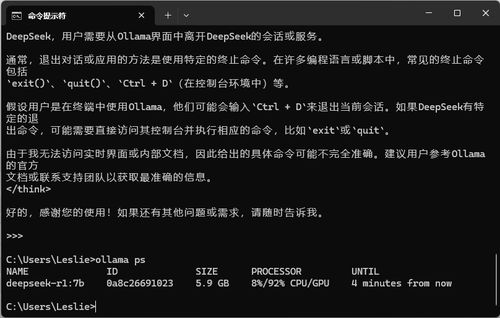 黄仁勋,DeepSeek R1点燃全球热情,跟游戏玩家有啥关系? 黄仁勋,DeepSeek R1点燃全球热情,跟游戏玩家有啥关系?