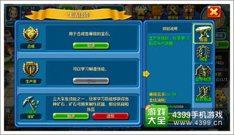 《幻想生活i》兑换码大揭秘!独家领取攻略! 《幻想生活i》兑换码大揭秘!独家领取攻略!