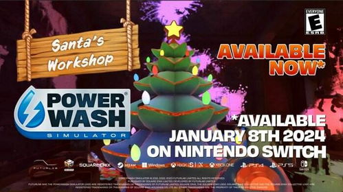 《冲就完事模拟器》圣诞狂欢：免费DLC“溜冰场”大放送！