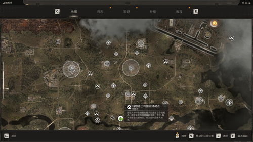 《切尔诺贝利之心藏宝图：揭秘潜行者2隐藏藏货点》