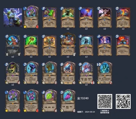 《狂野萨卡组攻略!炉石传说大哥萨卡组代码大揭秘》 《狂野萨卡组攻略!炉石传说大哥萨卡组代码大揭秘》