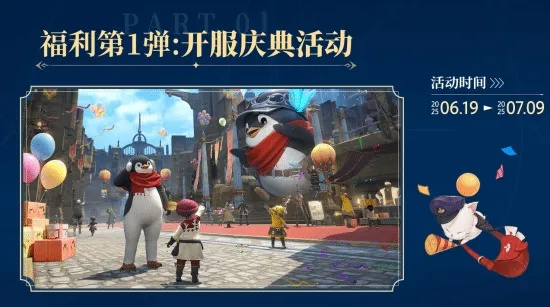 《FF14水晶世界公测时间揭晓!手游公测上线全攻略》 《FF14水晶世界公测时间揭晓!手游公测上线全攻略》