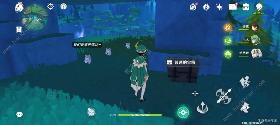 《原神》4.8希穆兰卡赐福森林神秘锚点揭秘！限时地图隐藏宝藏位置曝光