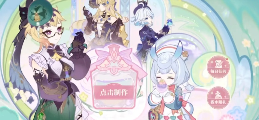 《原神》香调报告分享攻略：解锁馥郁幻想新玩法