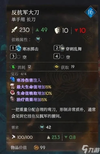 《恶意不息》法师无限技能搭配攻略,轻松上分必备! 《恶意不息》法师无限技能搭配攻略,轻松上分必备!