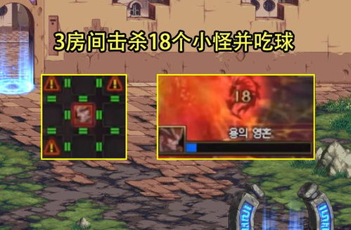 《碧蓝幻想relink》路西法失乐园躲避攻略：轻松躲过致命陷阱