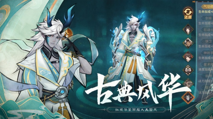 《圣兽之王》风神装备低练度攻略,轻松称霸战场 《圣兽之王》风神装备低练度攻略,轻松称霸战场