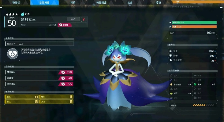 《幻兽帕鲁》孵蛋技巧：轻松孵化顶级4金帕鲁攻略