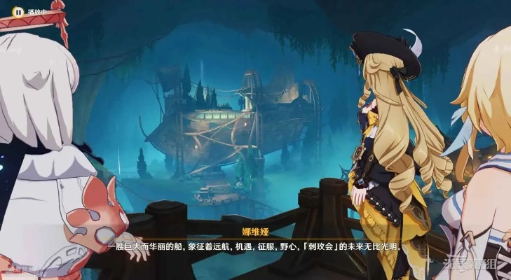 《原神》第四章第二幕攻略:魔神任务4.0主线全流程解析 《原神》第四章第二幕攻略:魔神任务4.0主线全流程解析