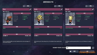 《缺氧》一修大师修改器:轻松解锁无限资源,体验无拘无束游戏! 《缺氧》一修大师修改器:轻松解锁无限资源,体验无拘无束游戏!