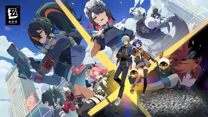 《绝区零》2.0下半菲林大揭秘:海量奖励等你来拿! 《绝区零》2.0下半菲林大揭秘:海量奖励等你来拿!