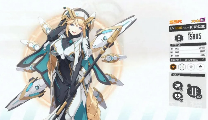 《胜利女神新希望》PVE强度榜:揭秘国服最强阵容 《胜利女神新希望》PVE强度榜:揭秘国服最强阵容