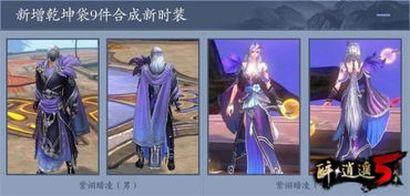 《光与影33号》序章庆典代币速拿攻略 《光与影33号》序章庆典代币速拿攻略