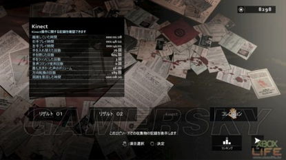 《D4：暗梦不灭》PC版即将来袭！体验全新体感冒险