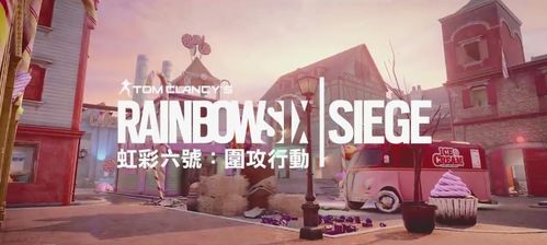 《彩虹六号:围攻》次时代破坏力解析,真实还原战场震撼! 《彩虹六号:围攻》次时代破坏力解析,真实还原战场震撼!