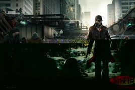 《看门狗》多人模式:无缝连接体验揭秘 《看门狗》多人模式:无缝连接体验揭秘