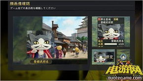 《信长之野望》PS4版上市倒计时!必看攻略与亮点揭秘 《信长之野望》PS4版上市倒计时!必看攻略与亮点揭秘