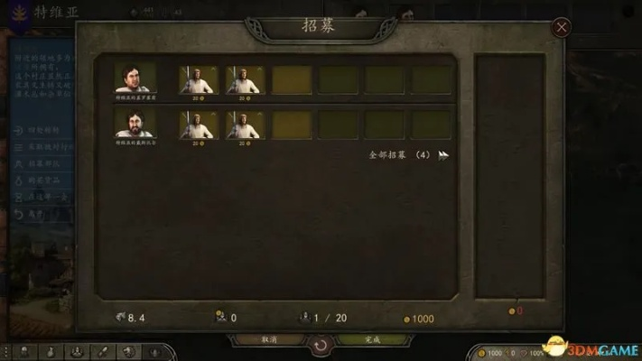 《骑马与砍杀2》主线剧情深度攻略:解锁隐藏任务全解析 《骑马与砍杀2》主线剧情深度攻略:解锁隐藏任务全解析