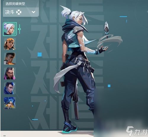 《无畏契约》猎枭技能深度解析:实战玩法攻略揭秘 《无畏契约》猎枭技能深度解析:实战玩法攻略揭秘