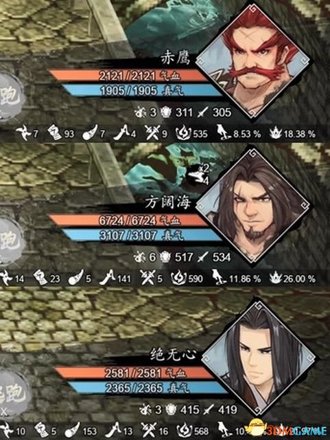 《逸剑风云决》CE经脉点攻略:高效升级秘籍曝光 《逸剑风云决》CE经脉点攻略:高效升级秘籍曝光