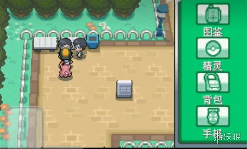 《宝可梦朱紫》智挥猩多人太晶团战攻略:高效战术解析 《宝可梦朱紫》智挥猩多人太晶团战攻略:高效战术解析