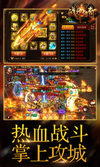 《战神传奇》7月25日新服开启!独家大杀技等你解锁! 《战神传奇》7月25日新服开启!独家大杀技等你解锁!