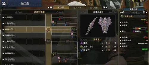 《怪物猎人崛起3.0武器全配装攻略,实战技巧大揭秘》 《怪物猎人崛起3.0武器全配装攻略,实战技巧大揭秘》