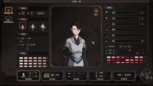 《太吾绘卷》九品撩阴腿BD攻略:必死难度下的生存秘籍 《太吾绘卷》九品撩阴腿BD攻略:必死难度下的生存秘籍