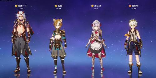 《原神》裁叶萃光突破必备:适用角色推荐攻略 《原神》裁叶萃光突破必备:适用角色推荐攻略