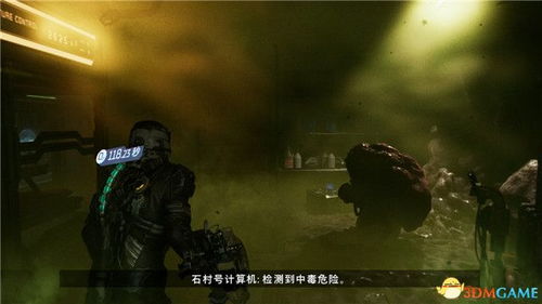 《死亡空间重制版》Impossible模式生存攻略揭秘 《死亡空间重制版》Impossible模式生存攻略揭秘