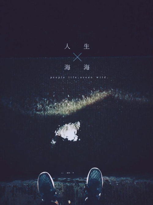 《晃晃人生》9月19日启航,星辰大海等你探索! 《晃晃人生》9月19日启航,星辰大海等你探索!