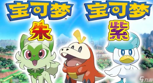 《宝可梦朱紫》玛力露丽培养攻略:最强配招曝光 《宝可梦朱紫》玛力露丽培养攻略:最强配招曝光