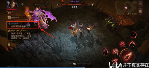 《暗黑破坏神不朽》刑罚之狱逃脱大师通关攻略揭秘