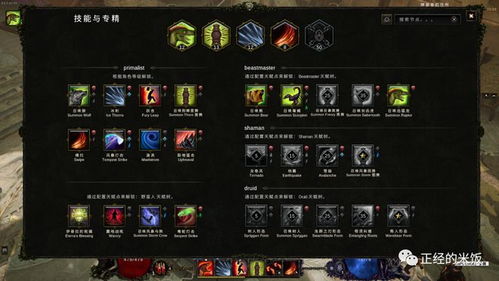 《最后纪元》新手开荒指南:高效加点攻略全解析 《最后纪元》新手开荒指南:高效加点攻略全解析