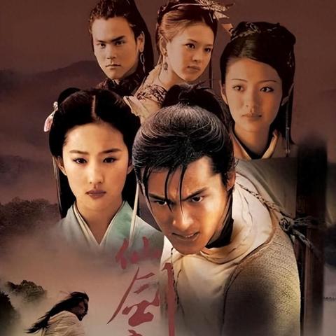 《仙剑世界》新篇揭秘:网易17年IP巨作,投资失利亏亿! 《仙剑世界》新篇揭秘:网易17年IP巨作,投资失利亏亿!