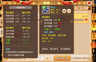 封神2豆瓣开分6.5!剧情简单特效廉价,还值得一看吗? 封神2豆瓣开分6.5!剧情简单特效廉价,还值得一看吗?