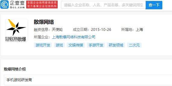 游戏玩家看过来！106短信垃圾源三大运营商整改承诺了解下