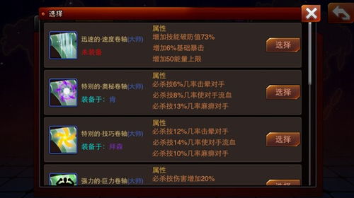 《揭秘!原神爱可菲抽取攻略,独家多图解析,错过等一年》 《揭秘!原神爱可菲抽取攻略,独家多图解析,错过等一年》