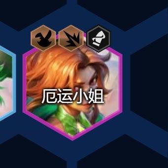 《云顶之弈》54%吃鸡率!揭秘:这个版本竟有如此逆天超模阵容? 《云顶之弈》54%吃鸡率!揭秘:这个版本竟有如此逆天超模阵容?