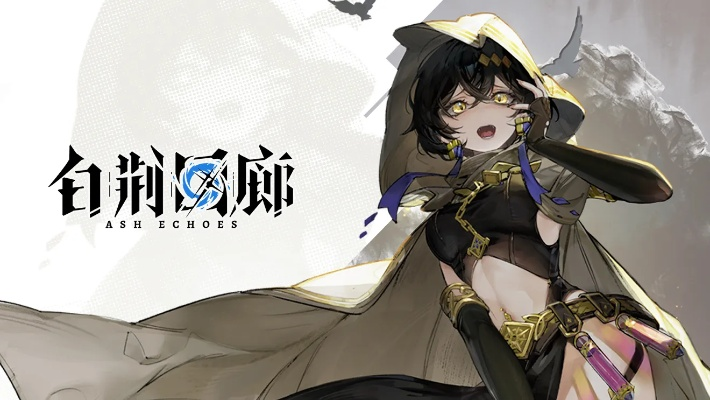 《白荆回廊》新角色明月尘:乌瑞亚续篇下半场,同调者觉醒! 《白荆回廊》新角色明月尘:乌瑞亚续篇下半场,同调者觉醒!