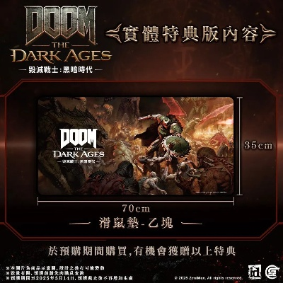 《毁灭战士黑暗时代》英伟达皮肤免费领!独家攻略解锁方法大揭秘 《毁灭战士黑暗时代》英伟达皮肤免费领!独家攻略解锁方法大揭秘