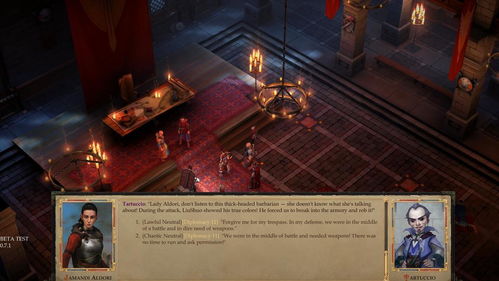 《光与影33号远征队》千面宅邸入口揭秘！路线攻略必看