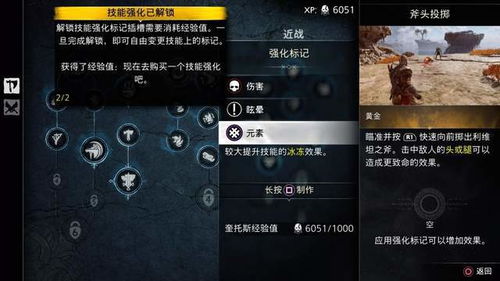 《战神：诸神黄昏》PC版配置大揭秘！硬盘空间仅需190G