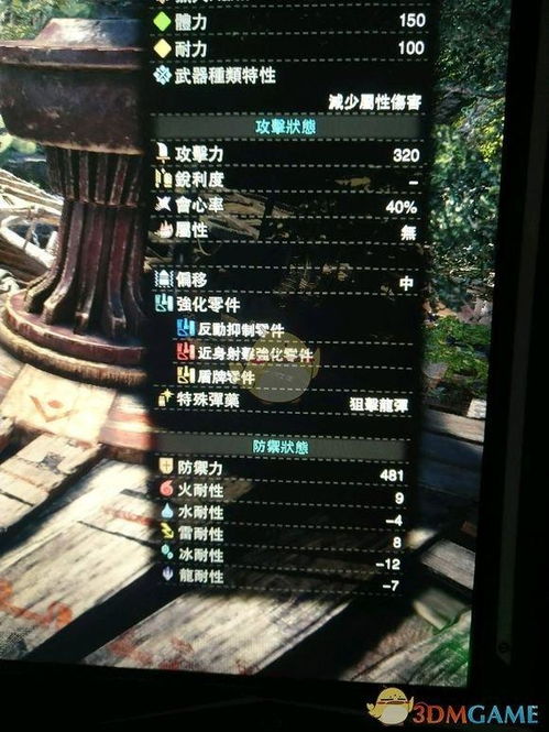 《流放之路2》佣兵步枪流技能搭配攻略,实战推荐! 《流放之路2》佣兵步枪流技能搭配攻略,实战推荐!