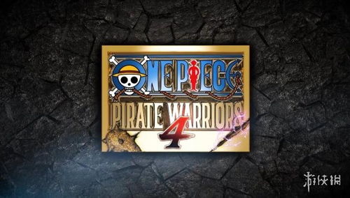 《海贼无双4》DLC新角色预告：夏洛特·克力架强势登场！