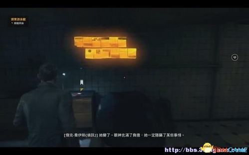 《量子破碎2》深度合作模式揭秘:携手探险新篇章 《量子破碎2》深度合作模式揭秘:携手探险新篇章