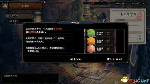 《浪人崛起》剑圣支线任务攻略:高效升级必看秘籍 《浪人崛起》剑圣支线任务攻略:高效升级必看秘籍