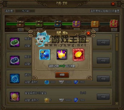 《帝国神话》统御加速攻略:快速升级秘籍大公开 《帝国神话》统御加速攻略:快速升级秘籍大公开